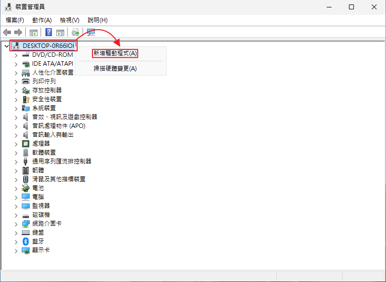 在裝置管理員中選擇更新驅動程式選項