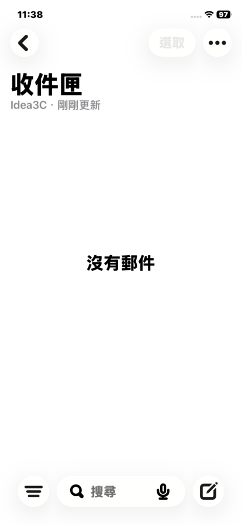 iPhone 郵件 App 顯示新帳號的收件匣